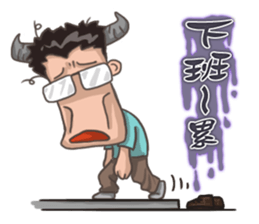 household sticker #14557199