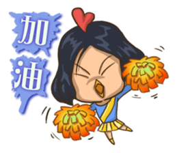 household sticker #14557214