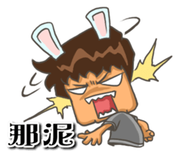 household sticker #14557227