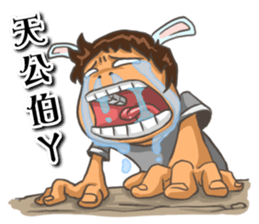 household sticker #14557229