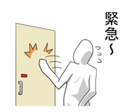 My friend went to the toilet. sticker #14557253