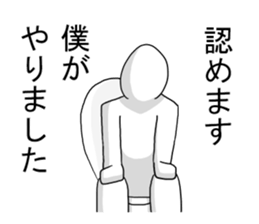 My friend went to the toilet. sticker #14557262