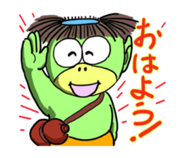 kappanokyuutaro sticker #14557430