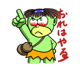 kappanokyuutaro sticker #14557431