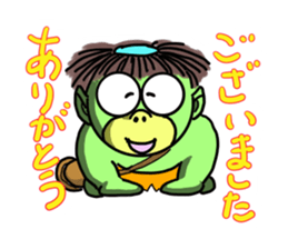 kappanokyuutaro sticker #14557434