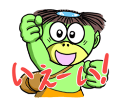 kappanokyuutaro sticker #14557436