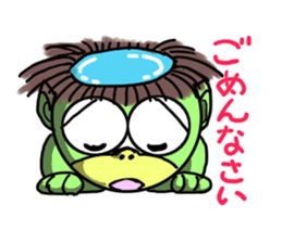 kappanokyuutaro sticker #14557442