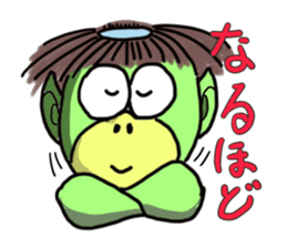 kappanokyuutaro sticker #14557445