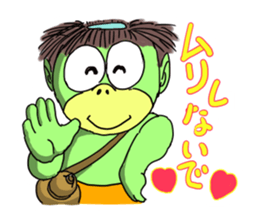 kappanokyuutaro sticker #14557457
