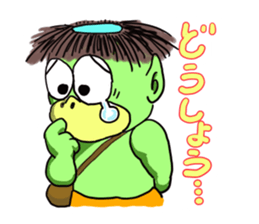 kappanokyuutaro sticker #14557458