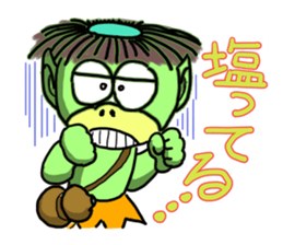 kappanokyuutaro sticker #14557465