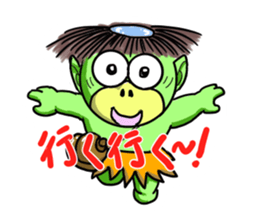 kappanokyuutaro sticker #14557468