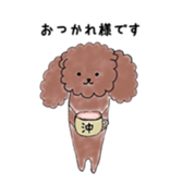 poodle oki's everyday sticker #14557474