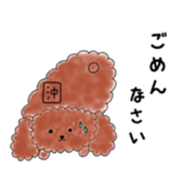 poodle oki's everyday sticker #14557478