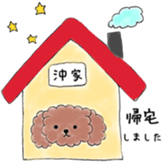 poodle oki's everyday sticker #14557485