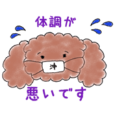 poodle oki's everyday sticker #14557492