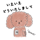 poodle oki's everyday sticker #14557498