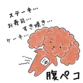 poodle oki's everyday sticker #14557502