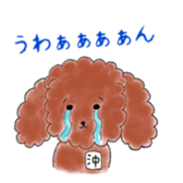 poodle oki's everyday sticker #14557503
