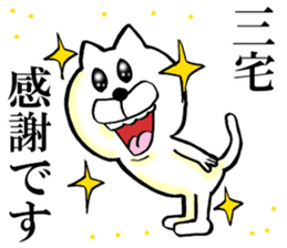 The sticker which Miyake use sticker #14557553