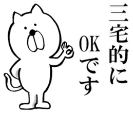 The sticker which Miyake use sticker #14557554