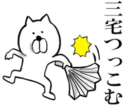 The sticker which Miyake use sticker #14557557