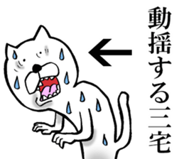 The sticker which Miyake use sticker #14557559