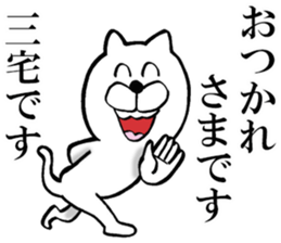 The sticker which Miyake use sticker #14557560