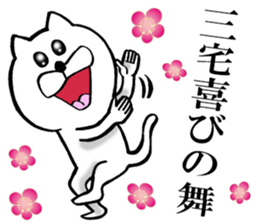 The sticker which Miyake use sticker #14557561