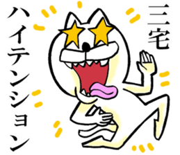 The sticker which Miyake use sticker #14557568