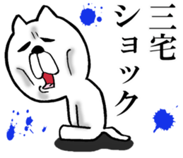 The sticker which Miyake use sticker #14557571