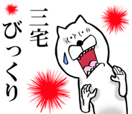 The sticker which Miyake use sticker #14557572