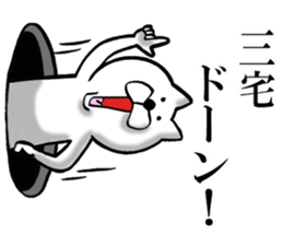 The sticker which Miyake use sticker #14557574