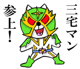 The sticker which Miyake use sticker #14557579