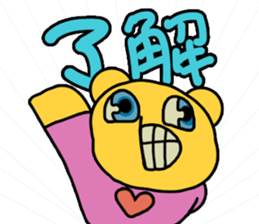 onciao's sticker! vol.1 sticker #14557628