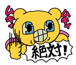 onciao's sticker! vol.1 sticker #14557634