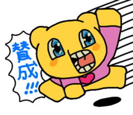 onciao's sticker! vol.1 sticker #14557635