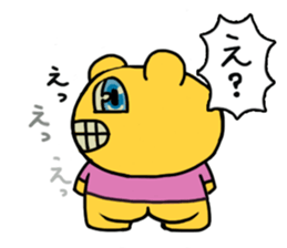 onciao's sticker! vol.1 sticker #14557643