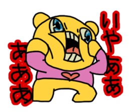 onciao's sticker! vol.1 sticker #14557647