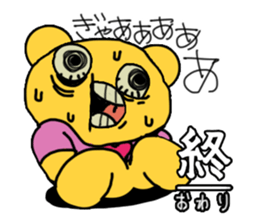 onciao's sticker! vol.1 sticker #14557661