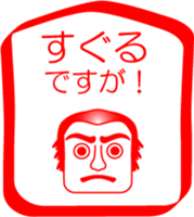 My friend : vol. SUGURU sticker #14557710