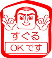 My friend : vol. SUGURU sticker #14557711