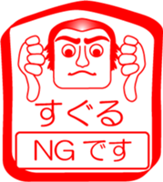 My friend : vol. SUGURU sticker #14557712