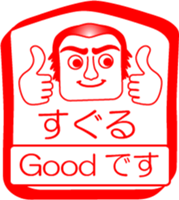 My friend : vol. SUGURU sticker #14557713