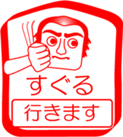 My friend : vol. SUGURU sticker #14557714