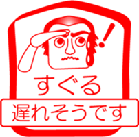 My friend : vol. SUGURU sticker #14557715