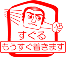 My friend : vol. SUGURU sticker #14557716