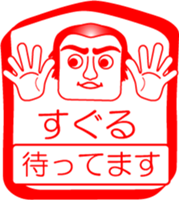 My friend : vol. SUGURU sticker #14557717