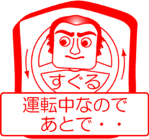 My friend : vol. SUGURU sticker #14557719