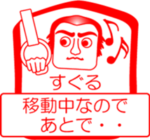 My friend : vol. SUGURU sticker #14557720